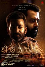 Tiyaan (2017) Tiyaan (2017)