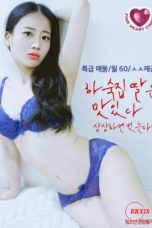 Delicious Boarding House Daughter She Undresses if You Imagine It 2024