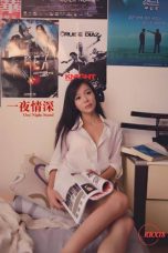 Film Semi One Night Stand (2013)