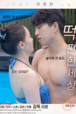 Comfortable-World-of-Sex-2021a