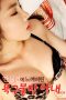 Wife-Frustrated-by-Unfulfilled-Desires-for-Another-Manhood-2024a