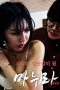 The-Wife-Who-Became-The-Presidents-Toy-2023a