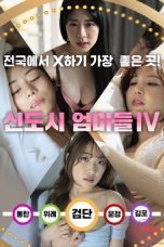 New-Town-Mothers-4-2024a-152x228