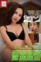 Exploring-The-Jungle-Between-My-Wifes-Crotch-2022a