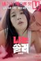 Im-Not-Focused-2024a