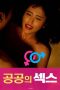 Public-Sex-2024a