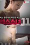Sex-Girl-11-2021a