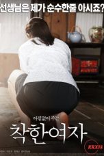 Good-Girl-2015a
