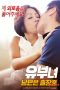 Married-Woman-Husband-is-On-A-Business-Trip-2017a