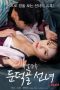 Temptation-Of-The-Inner-Flesh-2022A
