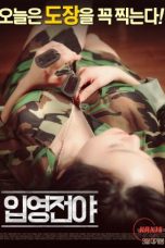 The-Night-Before-Enlisting-2016a